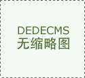 第十八届上海国际工业拆卸及传输手艺博