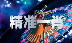 <strong>买马弄法细致引见图解（中国）IOS版手机</strong>