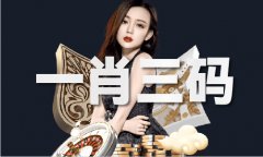 老宅通古我生财有道txt百度云
