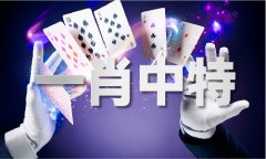今日开通知布告_手机天中图库
