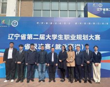 正在第二届大学生职业规划大赛中获得佳