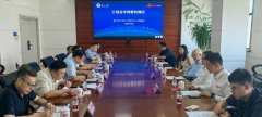德国普旭集团实空设备捐赠签约暨深化合
